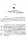 Vista preliminar de documento 1140707614_RDR N°0647-2021-30-12-21.pdf