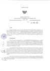 Vista preliminar de documento 537745973_RDR_0111_2022.pdf