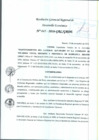 Vista preliminar de documento Resolución Gerencial Regional de Desarrollo Económico