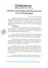 Vista preliminar de documento Resolución Gerencial Regional de Desarrollo Social