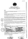 Vista preliminar de documento RA 754-2022.pdf