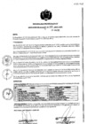 Vista preliminar de documento RA 755-2022.pdf