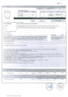 Vista preliminar de documento RES-NRO-003-2019-OEFA-GEG parte 3