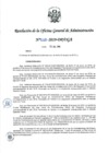 Vista preliminar de documento Resolución N  028-2019 Aprueba Quinta Modificación PAC 2019