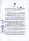 Vista preliminar de documento Resolución Gerencial Regional N°0056-2019-GRDE- GRDE