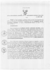 Vista preliminar de documento Resolución Gerencial Regional N°0045-2009-GRDE- GRDE