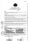 Vista preliminar de documento RA 761-2022.pdf