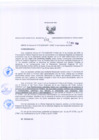 Vista preliminar de documento Resolución Gerencial Regional N°00102-2008-GRDE- GRDE