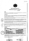 Vista preliminar de documento RA 764-2022.pdf