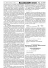 Vista preliminar de documento R.M. N° 089-2006-MTC/02
