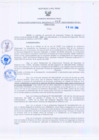 Vista preliminar de documento Resolución Gerencial Regional N°0017-2010-GRRNYGMA