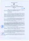 Vista preliminar de documento Resolución Gerencial Regional N°00322-2009-GRRNYGMA