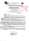 Vista preliminar de documento RPAA_0016_2013.pdf