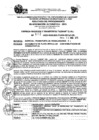 Vista preliminar de documento 918400551_RPAA_0072_2015.pdf