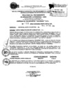 Vista preliminar de documento 660692110_RPAA_0133_2015.pdf