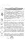 Vista preliminar de documento 107-Convenio N° 107-2019-MINEDU (MD Jepelacio)