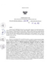 Vista preliminar de documento 1180348405_RDR N°0310-2022-07-07-22.pdf