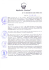 Vista preliminar de documento Resolución Directoral N° 00078-2018