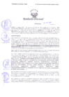 Vista preliminar de documento Resolución Directoral N° 00106-2019