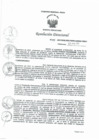 Vista preliminar de documento Resolución Directoral N° 00194-2021