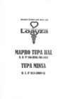 Vista preliminar de documento R.D. Nº 186-HNAL/DG-2011 .pdf