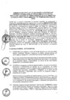 Vista preliminar de documento Conv.-Espec.-Gore-Junín-08.09.2017.pdf