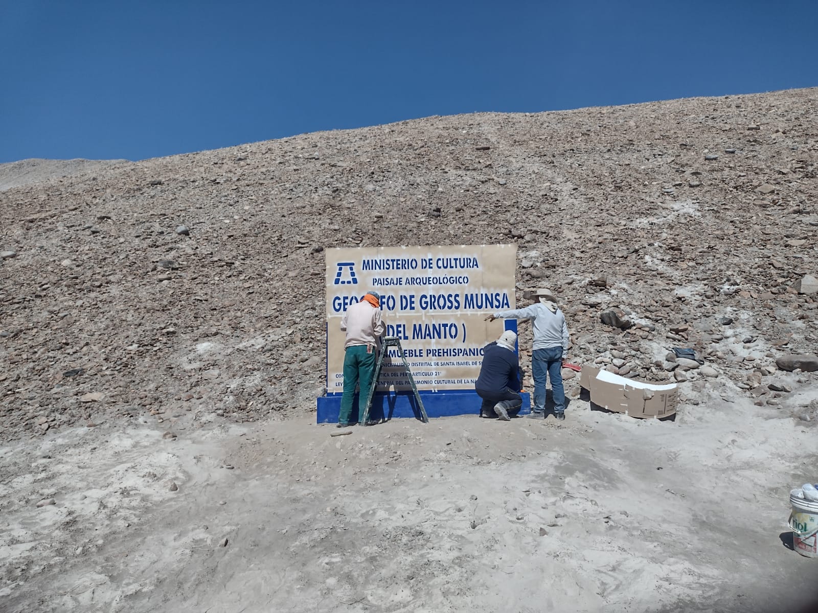 Ministerio de Cultura realizó el saneamiento físico legal del Paisaje Arqueológico Geoglifo Gross Munsa en Arequipa