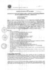 Vista preliminar de documento Contrato de Bienes N° 128-MPCP