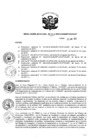 Vista preliminar de documento RES.057-2021-SUNARP-ZRN°VII-JEF