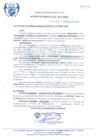Vista preliminar de documento ACUERDO DE CONCEJO N° 032-2017-MDCA