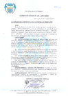 Vista preliminar de documento ACUERDO DE CONCEJO N° 116-2017-MDCA