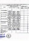 Vista preliminar de documento Sin título-1.pdf