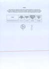 Vista preliminar de documento R.M.N° 047-2021 ANEXO.pdf