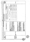 Vista preliminar de documento Archivo PDF del Anexo de la Resolución Ministerial 0050-2020-MTC/01.02