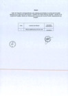 Vista preliminar de documento 305-2021 ANEXO.pdf