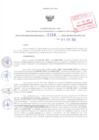 Vista preliminar de documento RDR_0398_2022.pdf