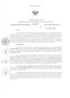 Vista preliminar de documento RDR_0402_2022.pdf