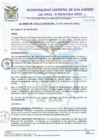 Vista preliminar de documento ACUERDO DE CONCEJO MUNICIPAL N 012-2019-CM-MDSA