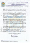 Vista preliminar de documento ACUERDO DE CONCEJO MUNICIPAL N 013-2019-CM-MDSA