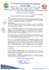 Vista preliminar de documento RESOLUCIÓN DE ALCALDÍA 218-2020-MDI/T