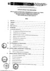 Vista preliminar de documento b00a27_DIRECTIVAN008-2013ContratacinyPermanenciadelPersonalenelRgimenCAS.pdf