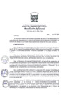 Vista preliminar de documento RESOLUCIÓN JEFATURAL 04-2019-Designan temporalmente a Responsable de la Oficina de Planificación y Presupuesto..pdf