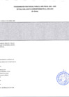 Vista preliminar de documento PROGRAMACION MULTIANUAL.pdf