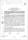 Vista preliminar de documento CONTRATON°81