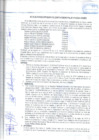 Vista preliminar de documento SESION ORDINARIA DE CONCEJO MUNICIPAL DE LA MUNICIPALIDAD PROVINCIAL DE CALCA-014-2019-CM-MPC