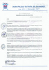 Vista preliminar de documento Resolucion de Alcaldia N 180-2020-ALC