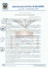Vista preliminar de documento Resolucion de Alcaldia N 193-2020-ALC