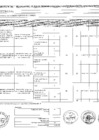Vista preliminar de documento Plan de Sensibilización y Capacitación en Control Interno para Plan COPESCO Nacional