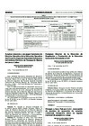 Vista preliminar de documento R.M. N° 941-2016 MTC/01.02
