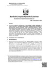 Vista preliminar de documento RCONAS_N°_00127-2022-PRODUCE-CONAS-2CT.pdf